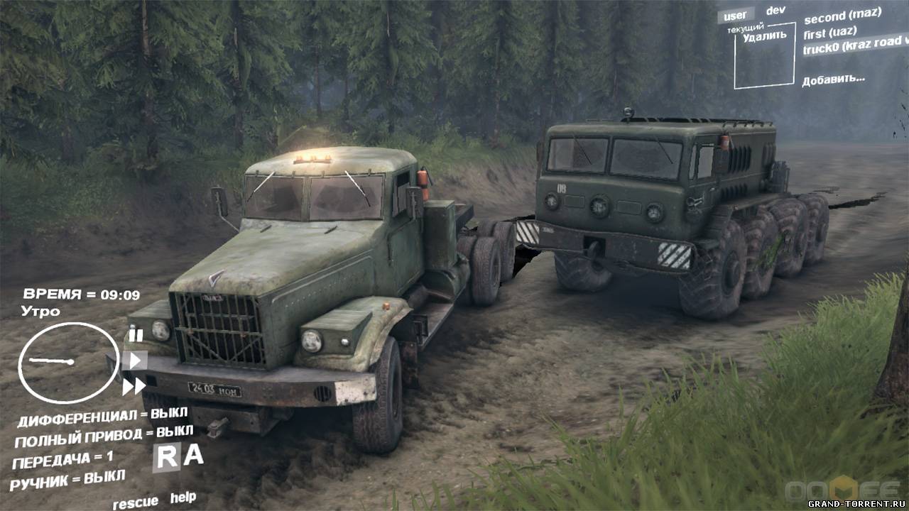 Спинтайрес пк без торрента. SPINTIRES игра. Spin Tires 1.7.1 УАЗ. Спинтайрес 1.6.1. Симулятор Spin Tires.